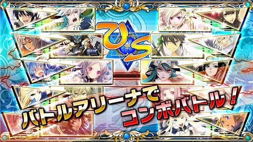 画像ギャラリー No.007のサムネイル画像 / 「アルテイル バトルアリーナ」がdゲームで配信決定。事前登録がスタート