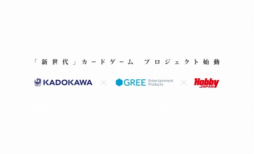 画像ギャラリー No.003のサムネイル画像 / グリーエンタテイメントプロダクツとKADOKAWA，ホビージャパンの3社で共同開発するカードゲーム「銀鍵のアルカディアトライブ」のティザーサイトが公開に