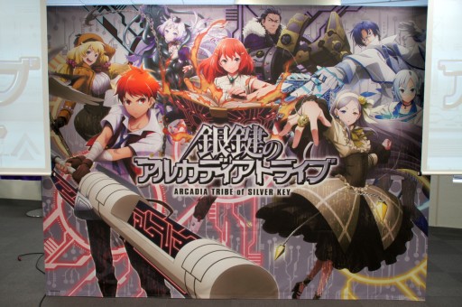 画像ギャラリー No.001のサムネイル画像 / スマホアプリ完全連動型TCG「銀鍵のアルカディアトライブ」制作発表会レポート。アバター要素などゲームシステムの一端が明らかに