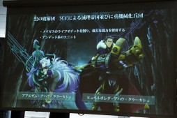画像ギャラリー No.015のサムネイル画像 / スマホアプリ完全連動型TCG「銀鍵のアルカディアトライブ」制作発表会レポート。アバター要素などゲームシステムの一端が明らかに
