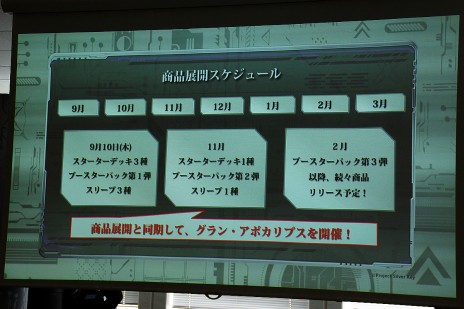 画像ギャラリー No.025のサムネイル画像 / スマホアプリ完全連動型TCG「銀鍵のアルカディアトライブ」制作発表会レポート。アバター要素などゲームシステムの一端が明らかに