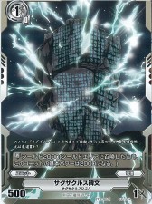 画像ギャラリー No.014のサムネイル画像 / スマホアプリとの連動要素も明らかに。TCG「銀鍵のアルカディアトライブ」を「プレミアムビギニングライブ」で試遊してきた