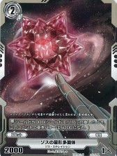 画像ギャラリー No.015のサムネイル画像 / スマホアプリとの連動要素も明らかに。TCG「銀鍵のアルカディアトライブ」を「プレミアムビギニングライブ」で試遊してきた