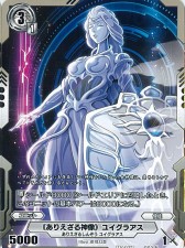 画像ギャラリー No.016のサムネイル画像 / スマホアプリとの連動要素も明らかに。TCG「銀鍵のアルカディアトライブ」を「プレミアムビギニングライブ」で試遊してきた