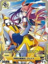 画像ギャラリー No.018のサムネイル画像 / スマホアプリとの連動要素も明らかに。TCG「銀鍵のアルカディアトライブ」を「プレミアムビギニングライブ」で試遊してきた