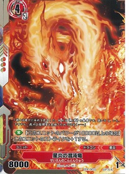 画像ギャラリー No.020のサムネイル画像 / スマホアプリとの連動要素も明らかに。TCG「銀鍵のアルカディアトライブ」を「プレミアムビギニングライブ」で試遊してきた