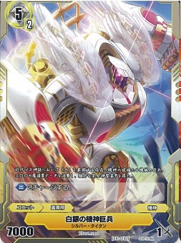 画像ギャラリー No.021のサムネイル画像 / スマホアプリとの連動要素も明らかに。TCG「銀鍵のアルカディアトライブ」を「プレミアムビギニングライブ」で試遊してきた