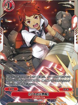 画像ギャラリー No.022のサムネイル画像 / スマホアプリとの連動要素も明らかに。TCG「銀鍵のアルカディアトライブ」を「プレミアムビギニングライブ」で試遊してきた