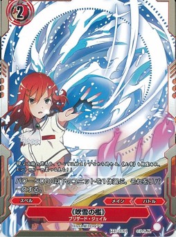 画像ギャラリー No.023のサムネイル画像 / スマホアプリとの連動要素も明らかに。TCG「銀鍵のアルカディアトライブ」を「プレミアムビギニングライブ」で試遊してきた