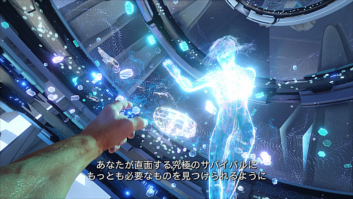 画像ギャラリー No.004のサムネイル画像 / PS4版「ARK: Survival Evolved」，DLC「ARK:Genesis」のアナウンストレイラーが公開。モンスターのような生物の姿も