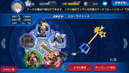 画像ギャラリー No.007のサムネイル画像 / 「キングダム ハーツ アンチェインド キー」,250万DL記念でジュエルをプレゼント
