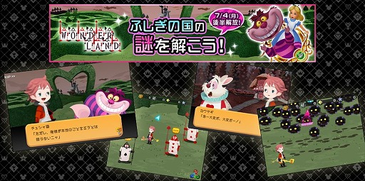 画像ギャラリー No.006のサムネイル画像 / 「キングダム ハーツ アンチェインド キー」,高難度の“プラウドモード”を6月30日に実装
