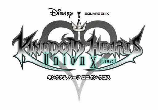 画像ギャラリー No.008のサムネイル画像 / 「KINGDOM HEARTS Unionχ」，800万DL記念ドローの第2弾が本日スタート