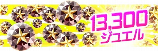 画像ギャラリー No.005のサムネイル画像 / 「キングダム ハーツ ユニオン クロス」，“χ3（エクストレス）”が実装に