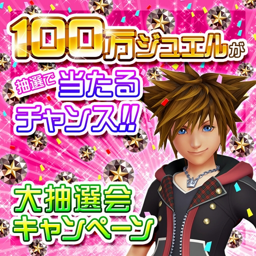 画像ギャラリー No.006のサムネイル画像 / 「KHU χ」4周年特設サイトがオープン。記念キャンペーン&イベント情報を公開