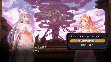 画像ギャラリー No.039のサムネイル画像 / 「よるのないくに」物語のカギとなりそうなイベントシーンが公開。それぞれの想いを知った時,残酷な運命の歯車が回り始める