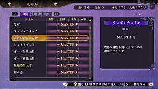 画像ギャラリー No.023のサムネイル画像 / 「よるのないくに」の最新情報公開。今回は,アーナスが使う武器の特徴と,戦いを有利に進められるスキルやアイテムが明らかに