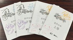 画像ギャラリー No.002のサムネイル画像 / 「よるのないくに」，公式サイトでカウントダウンフェスティバルが開催