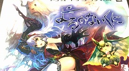 画像ギャラリー No.004のサムネイル画像 / 「よるのないくに」，公式サイトでカウントダウンフェスティバルが開催