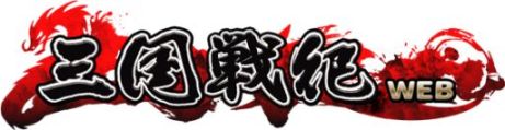 画像ギャラリー No.012のサムネイル画像 / 「三国戦紀WEB」，プレイアブルキャラクター6人のイラストと声優が公開。アイテムなどがもらえるCBT応募キャンペーンが開催中