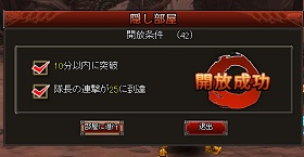 画像ギャラリー No.010のサムネイル画像 / ブラウザゲームながら爽快アクションを楽しめる「三国戦紀WEB」とはどんなゲームなのか？　日本運営スタッフに聞いてみた