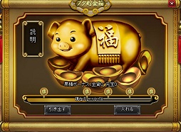 画像ギャラリー No.013のサムネイル画像 / ブラウザゲームながら爽快アクションを楽しめる「三国戦紀WEB」とはどんなゲームなのか？　日本運営スタッフに聞いてみた