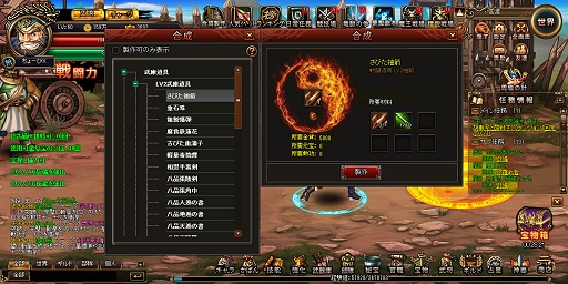 画像ギャラリー No.021のサムネイル画像 / ブラウザゲームながら爽快アクションを楽しめる「三国戦紀WEB」とはどんなゲームなのか？　日本運営スタッフに聞いてみた