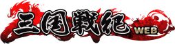 画像ギャラリー No.003のサムネイル画像 / 「三国戦紀WEB」のオープンβテストは7月10日スタート。プレイヤーキャラクター6人の“奥義”を確認できるムービーも公開