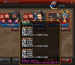 画像ギャラリー No.001のサムネイル画像 / 「三国戦紀WEB」,獲得経験値の上昇修正やガシャの内容強化などを実施。賞品総額1000万円相当のキャンペーンも開催中