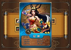 画像ギャラリー No.002のサムネイル画像 / 「三国戦紀WEB」,獲得経験値の上昇修正やガシャの内容強化などを実施。賞品総額1000万円相当のキャンペーンも開催中