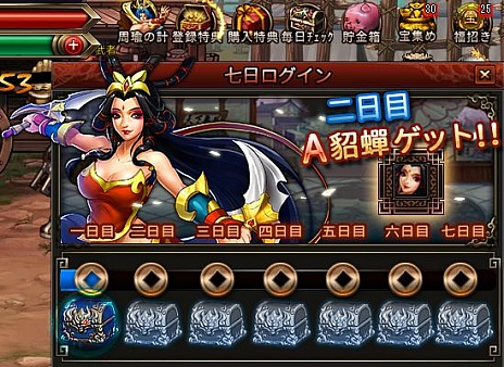 画像ギャラリー No.005のサムネイル画像 / 「三国戦紀WEB」,獲得経験値の上昇修正やガシャの内容強化などを実施。賞品総額1000万円相当のキャンペーンも開催中