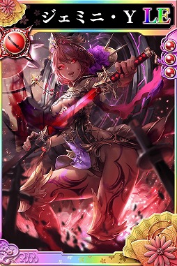 画像ギャラリー No.004のサムネイル画像 / 「戦国やらいでか -乱舞伝-」，「ロストクルセイド」とのコラボキャンペーンを開催