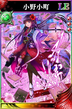 画像ギャラリー No.006のサムネイル画像 / 「戦国やらいでか -乱舞伝-」，「ロストクルセイド」とのコラボキャンペーンを開催