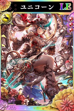 画像ギャラリー No.011のサムネイル画像 / 「戦国やらいでか -乱舞伝-」，「ロストクルセイド」とのコラボキャンペーンを開催