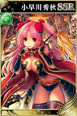 画像ギャラリー No.013のサムネイル画像 / 「戦国やらいでか -乱舞伝-」，「ロストクルセイド」とのコラボキャンペーンを開催