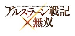 画像ギャラリー No.001のサムネイル画像 / 「アルスラーン戦記×無双」ヒルメス，ザンデ，ジャスワントが参戦。アニメ未収録のエピソードを描いた「外伝シナリオ」も収録