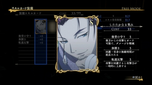 画像ギャラリー No.003のサムネイル画像 / 「アルスラーン戦記×無双」，DLコンテンツ「追加シナリオセット1」を配信