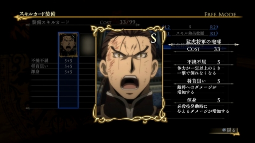 画像ギャラリー No.005のサムネイル画像 / 「アルスラーン戦記×無双」，DLコンテンツ「追加シナリオセット1」を配信
