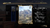 画像ギャラリー No.007のサムネイル画像 / 「アルスラーン戦記×無双」,新シナリオや衣装など各種DLC情報が公開