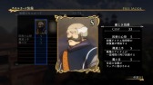 画像ギャラリー No.008のサムネイル画像 / 「アルスラーン戦記×無双」,新シナリオや衣装など各種DLC情報が公開