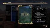 画像ギャラリー No.009のサムネイル画像 / 「アルスラーン戦記×無双」,新シナリオや衣装など各種DLC情報が公開
