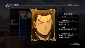 画像ギャラリー No.011のサムネイル画像 / 「アルスラーン戦記×無双」,新シナリオや衣装など各種DLC情報が公開