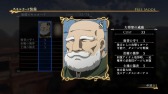 画像ギャラリー No.014のサムネイル画像 / 「アルスラーン戦記×無双」,新シナリオや衣装など各種DLC情報が公開