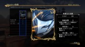 画像ギャラリー No.025のサムネイル画像 / 「アルスラーン戦記×無双」,新シナリオや衣装など各種DLC情報が公開