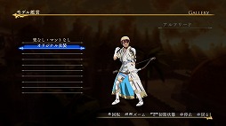 画像ギャラリー No.007のサムネイル画像 / 「アルスラーン戦記×無双」,新シナリオなどが登場するDLC第7弾の情報が公開
