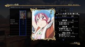 画像ギャラリー No.013のサムネイル画像 / 「アルスラーン戦記×無双」,新シナリオなどが登場するDLC第7弾の情報が公開