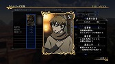 画像ギャラリー No.015のサムネイル画像 / 「アルスラーン戦記×無双」,新シナリオなどが登場するDLC第7弾の情報が公開