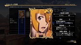 画像ギャラリー No.017のサムネイル画像 / 「アルスラーン戦記×無双」,新シナリオなどが登場するDLC第7弾の情報が公開