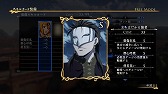 画像ギャラリー No.018のサムネイル画像 / 「アルスラーン戦記×無双」,新シナリオなどが登場するDLC第7弾の情報が公開
