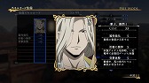 画像ギャラリー No.019のサムネイル画像 / 「アルスラーン戦記×無双」,新シナリオなどが登場するDLC第7弾の情報が公開
